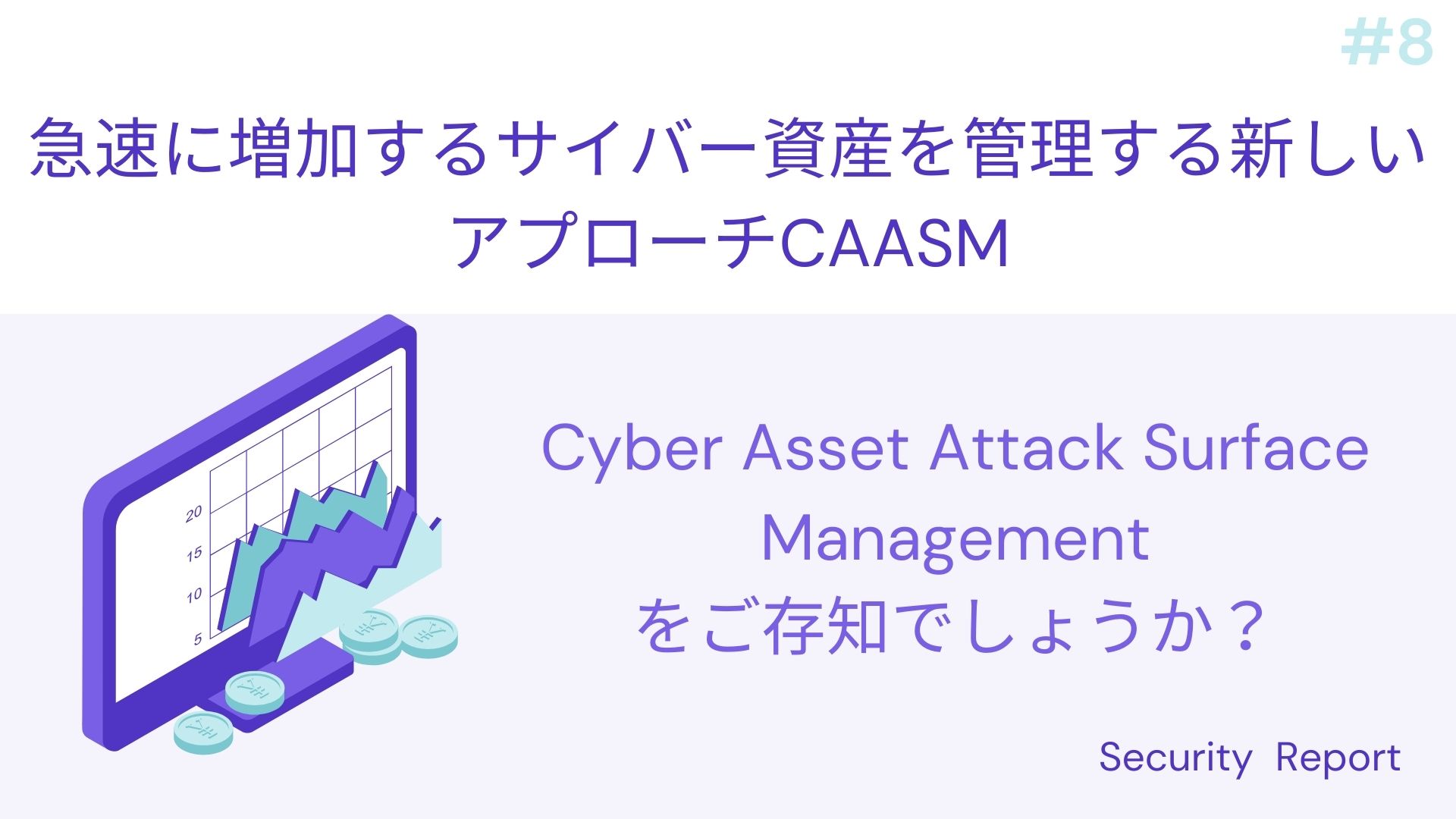 ソーシャルアライアンス　SAプログラム SAプログラムのご案内 | 桑原正守オフィシャルサイト - Kuwahara
